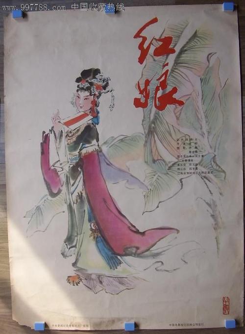 神戸山手大学 Science and engineering degree certificate